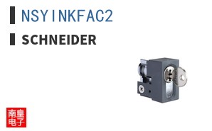 NSYINKFAC2
