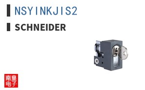 NSYINKJIS2