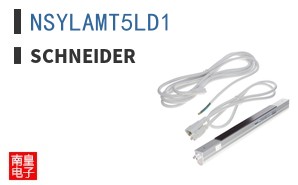 NSYLAMT5LD1