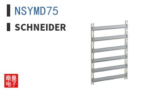 NSYMD75