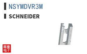 NSYMDVR3M