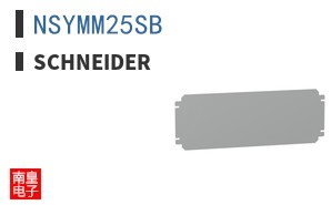 NSYMM25SB