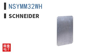 NSYMM32WH