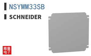 NSYMM33SB