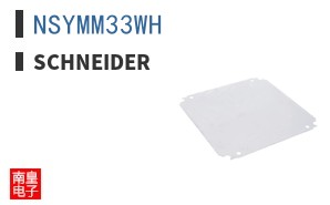 NSYMM33WH