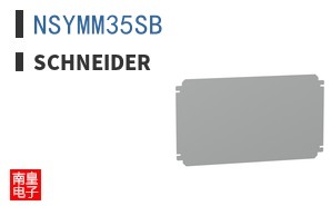NSYMM35SB