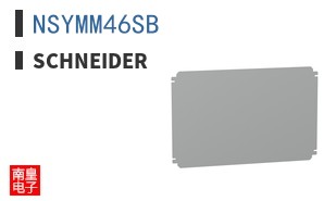 NSYMM46SB