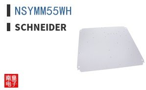 NSYMM55WH