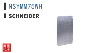 NSYMM75WH