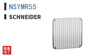 NSYMR55