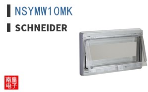 NSYMW10MK