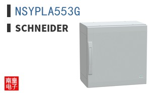 NSYPLA553G