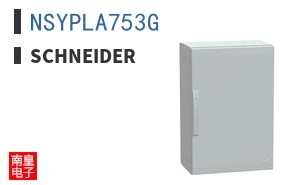NSYPLA753G