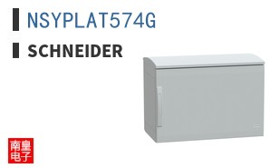 NSYPLAT574G