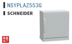 NSYPLAZ553G