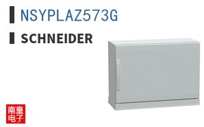 NSYPLAZ573G