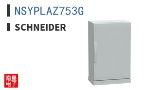NSYPLAZ753G