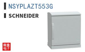 NSYPLAZT553G