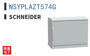 NSYPLAZT574G