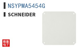NSYPMA5454G