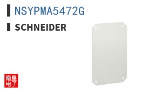 NSYPMA5472G