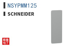 NSYPMM125