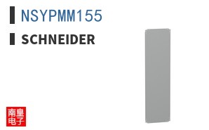 NSYPMM155