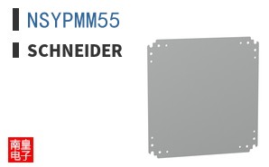 NSYPMM55