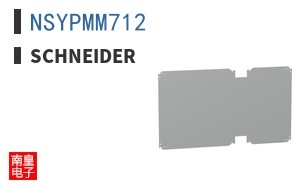 NSYPMM712