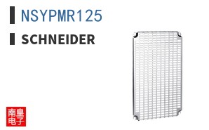 NSYPMR125