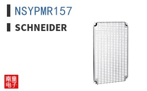 NSYPMR157