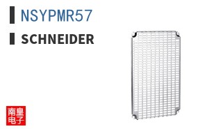NSYPMR57