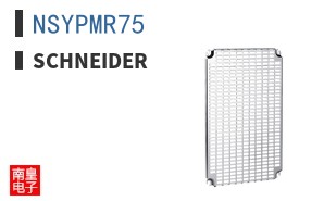 NSYPMR75