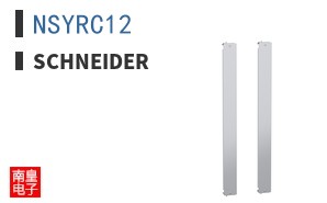 NSYRC12