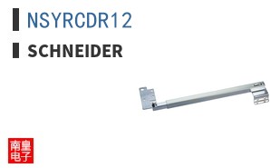 NSYRCDR12