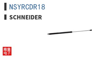 NSYRCDR18