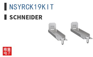 NSYRCK19KIT