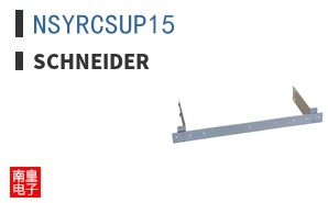 NSYRCSUP15