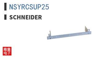 NSYRCSUP25