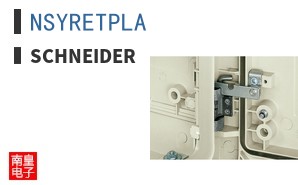 NSYRETPLA