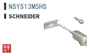 NSYS13M5HS