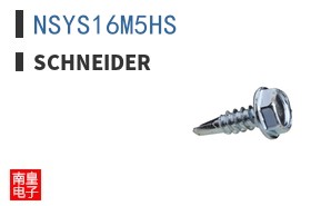 NSYS16M5HS