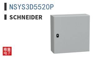 NSYS3D5520P