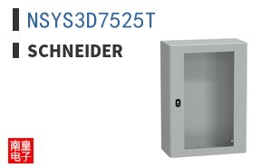 NSYS3D7525T
