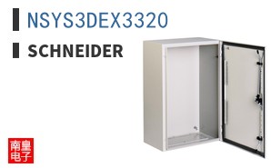 NSYS3DEX3320