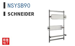 NSYSB90