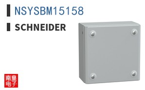 NSYSBM15158