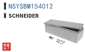 NSYSBM154012