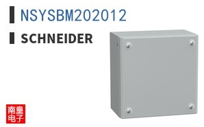 NSYSBM202012