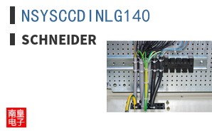 NSYSCCDINLG140